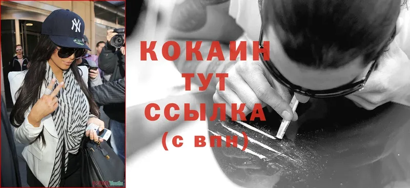 Cocaine 98%  купить   Барабинск 