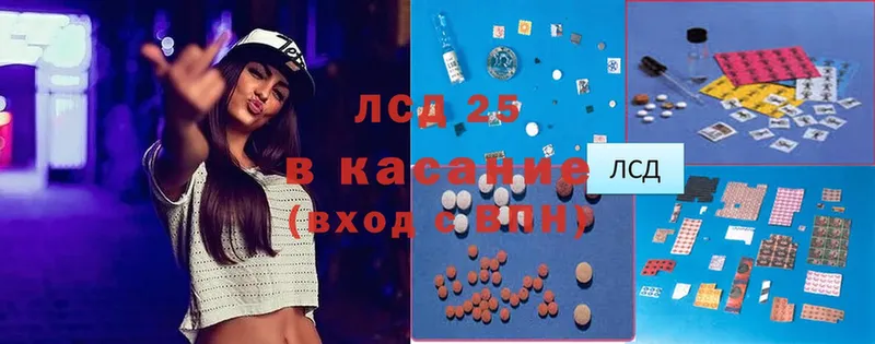 Лсд 25 экстази ecstasy  Барабинск 